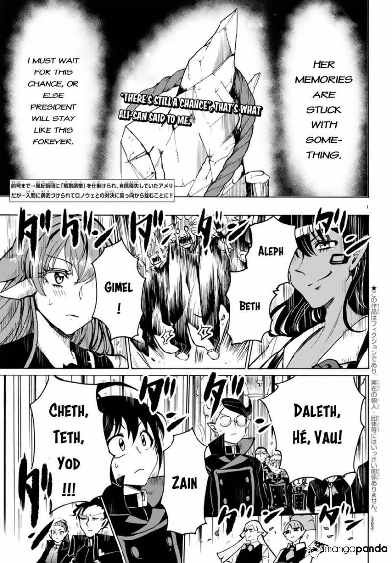 Mairimashita! Iruma-kun page 1
