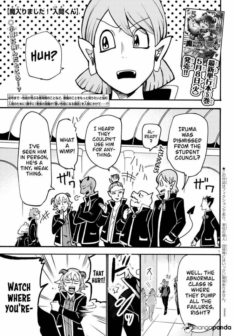 Mairimashita! Iruma-kun page 1