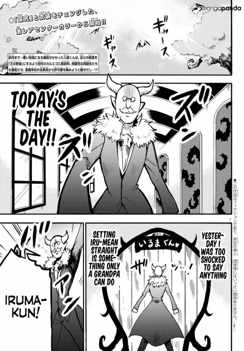 Mairimashita! Iruma-kun page 1