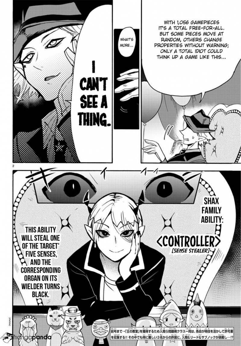Mairimashita! Iruma-kun page 2