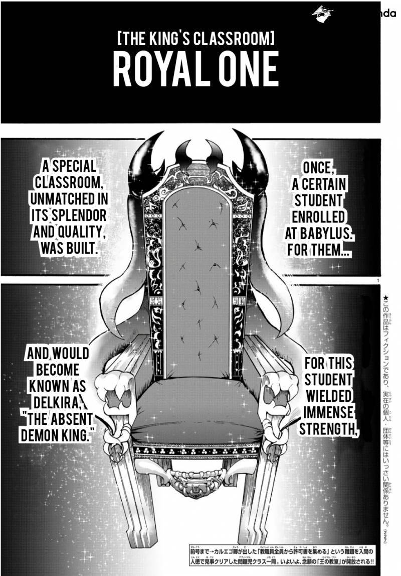 Mairimashita! Iruma-kun page 1