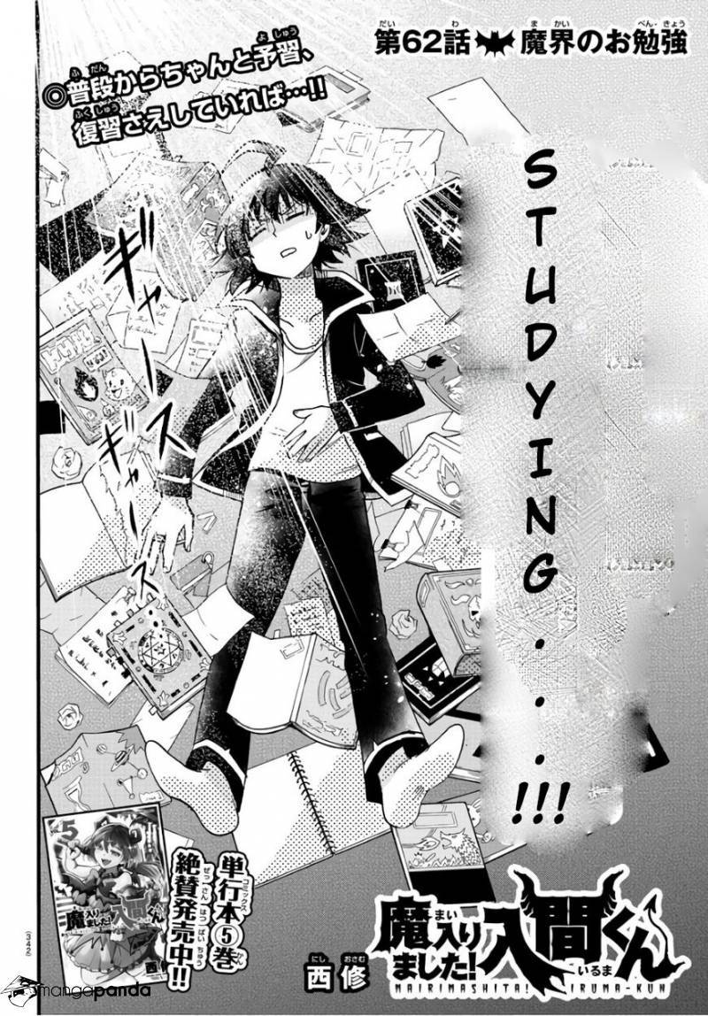 Mairimashita! Iruma-kun page 2