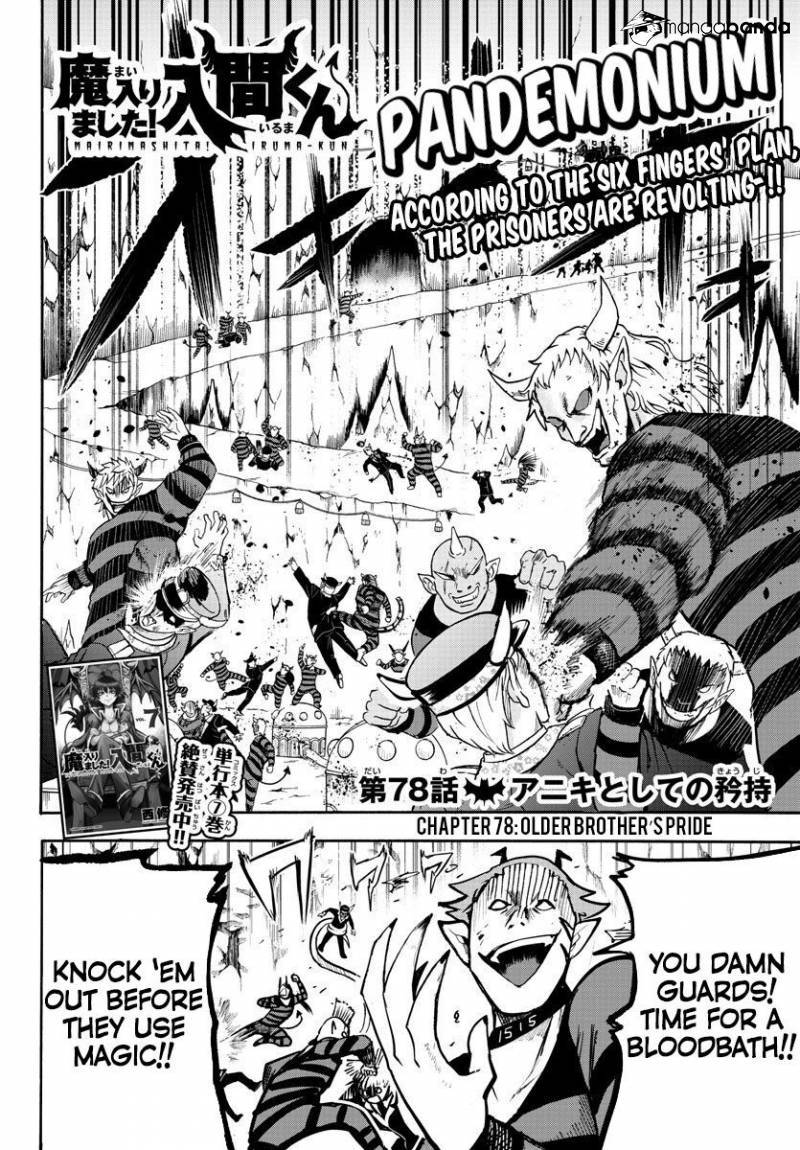 Mairimashita! Iruma-kun page 2