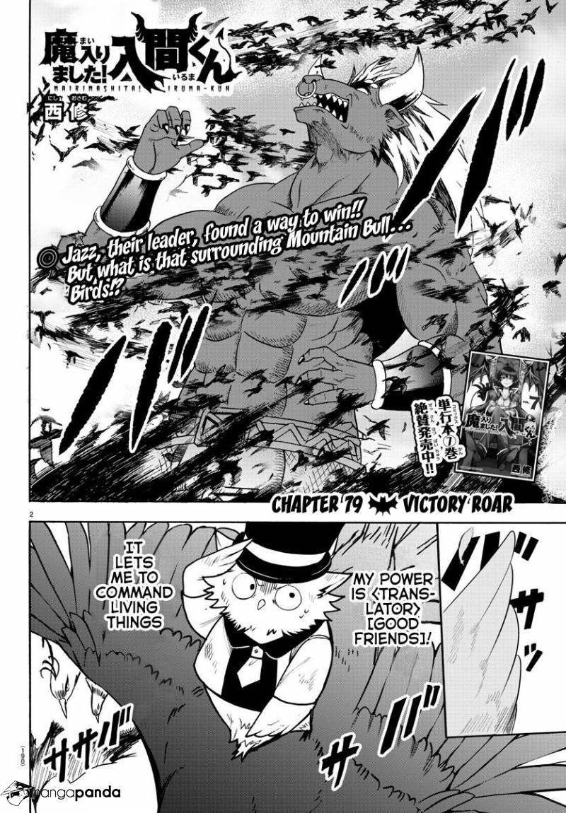 Mairimashita! Iruma-kun page 2