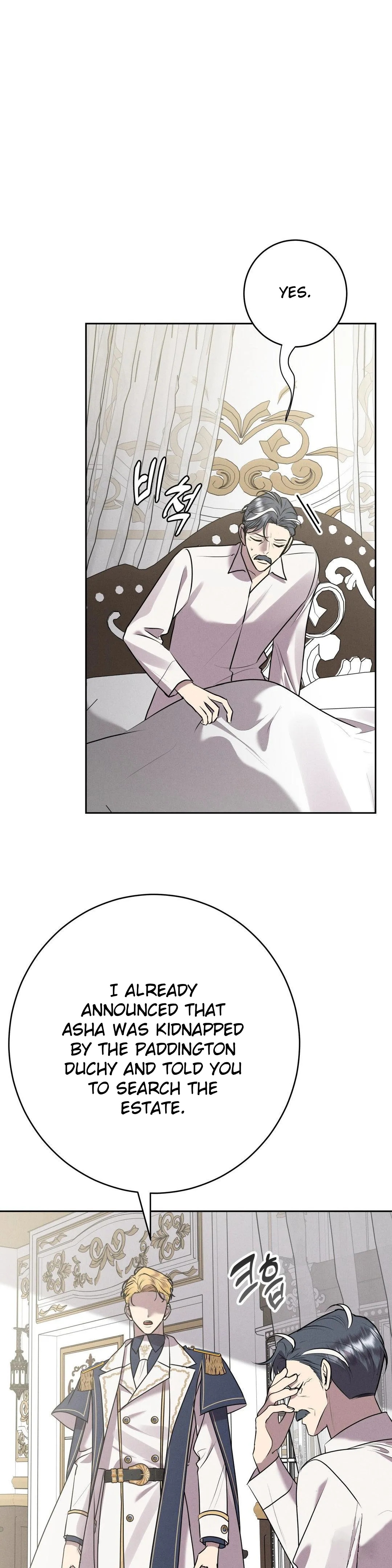 Scandalous Wedding page 2