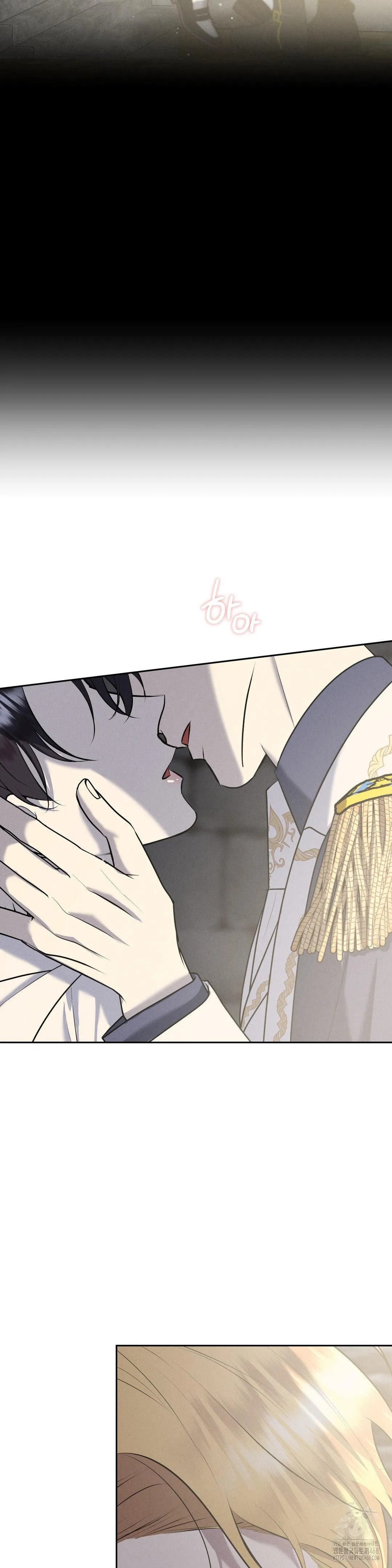 Scandalous Wedding page 2