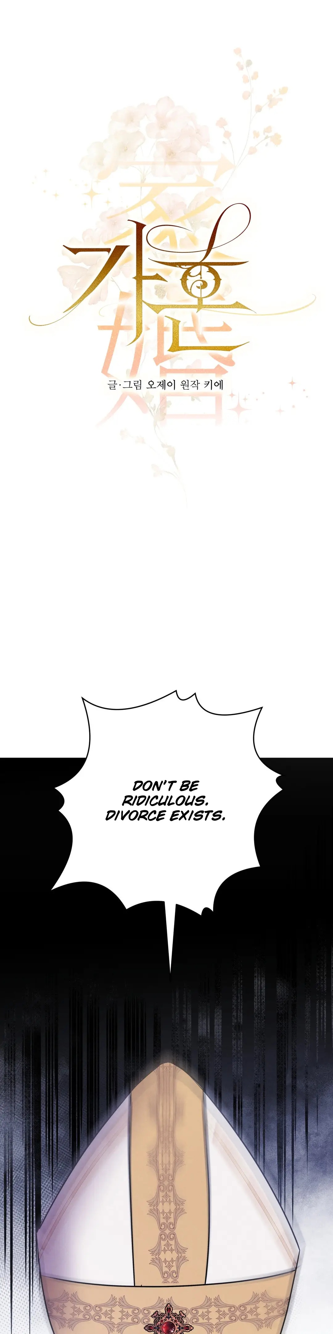 Scandalous Wedding page 1