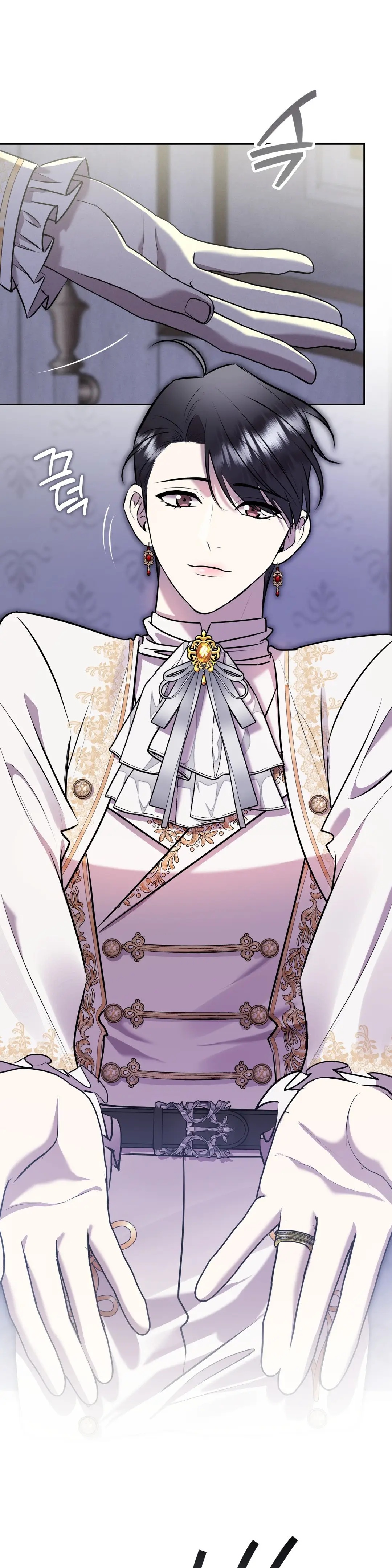 Scandalous Wedding page 3