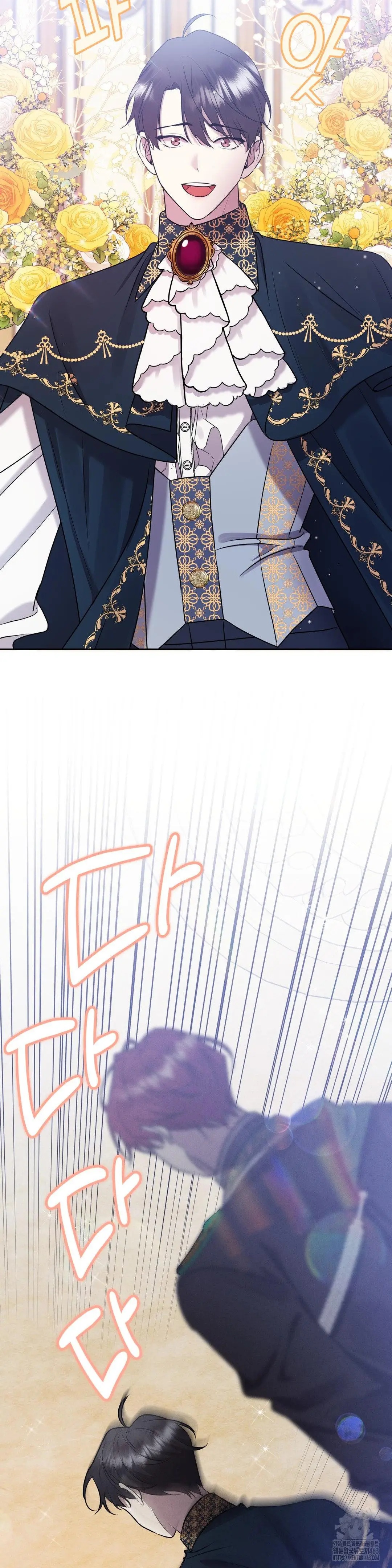 Scandalous Wedding page 2