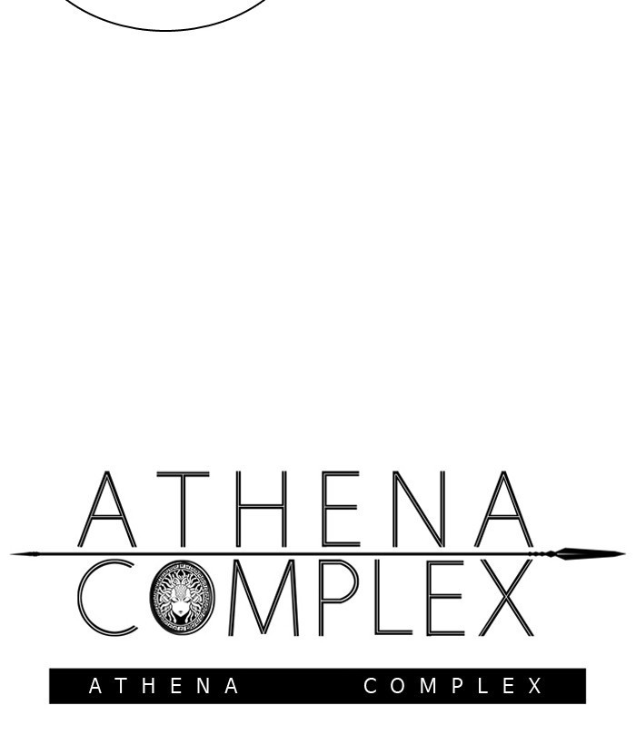Athena Complex page 3