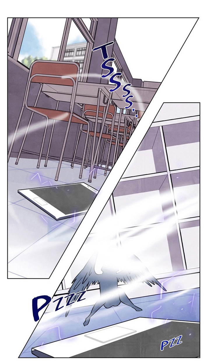 Athena Complex page 1