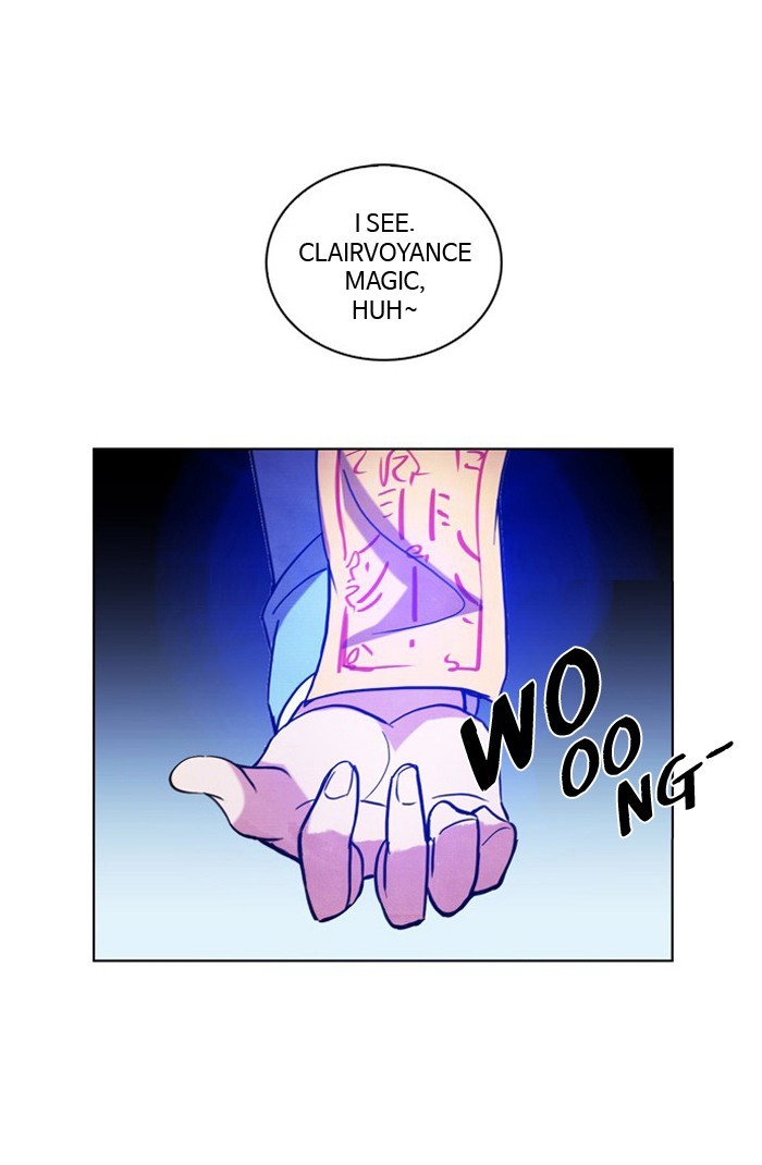 Athena Complex page 1