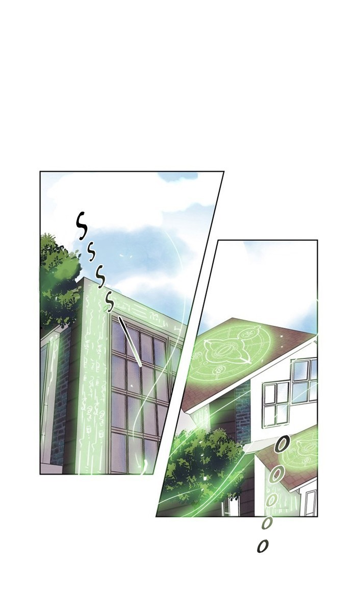 Athena Complex page 1