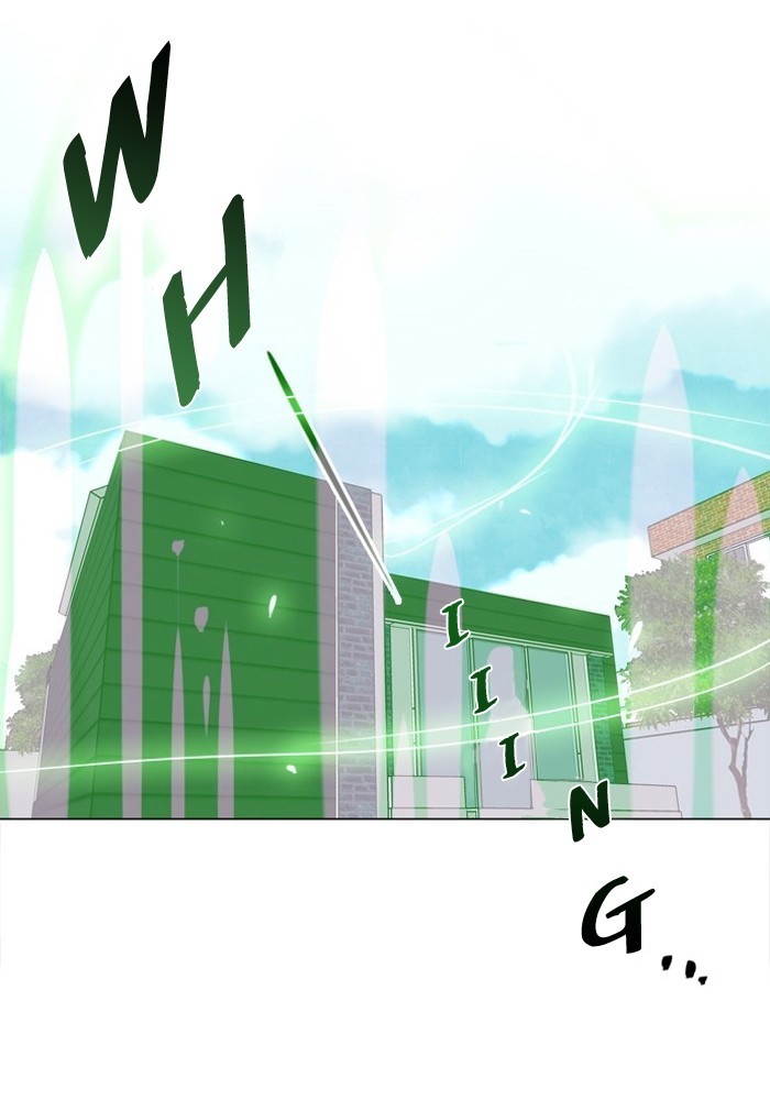 Athena Complex page 3