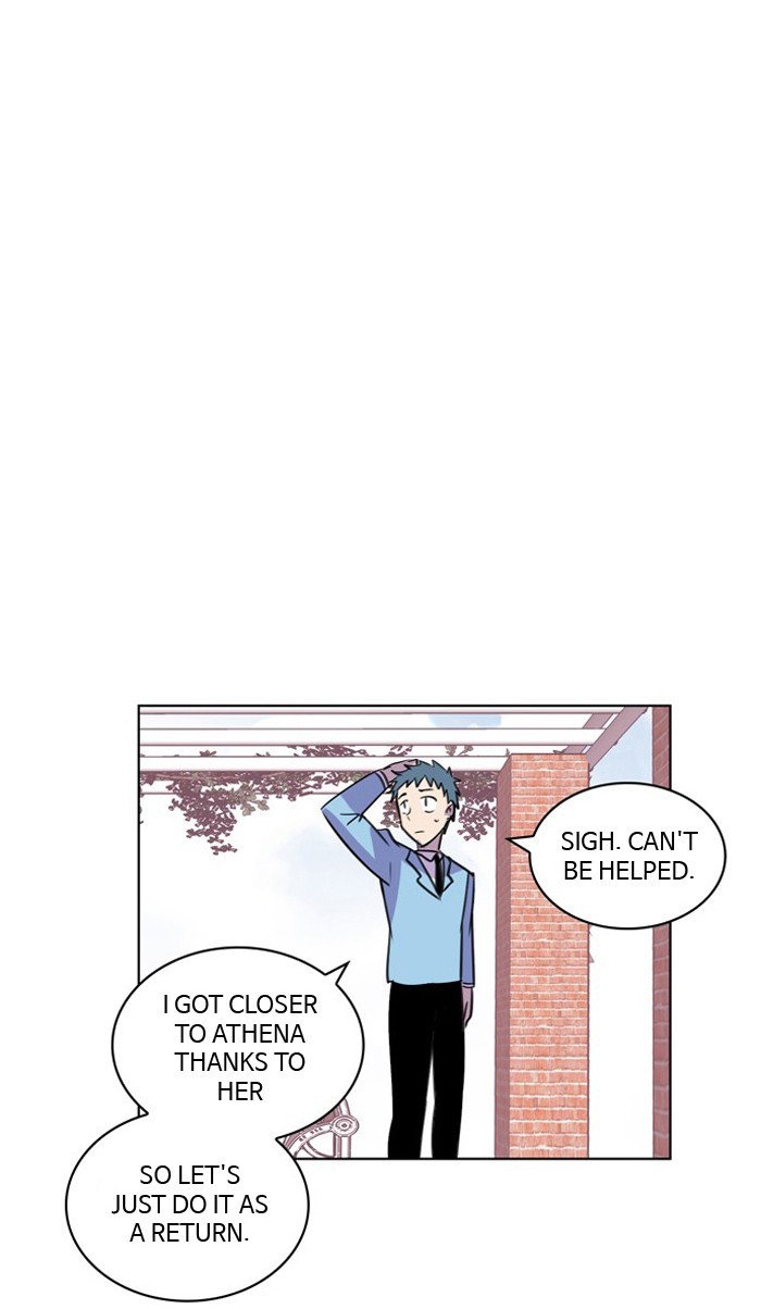 Athena Complex page 1