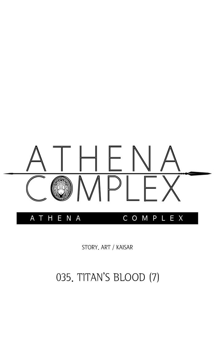 Athena Complex page 1