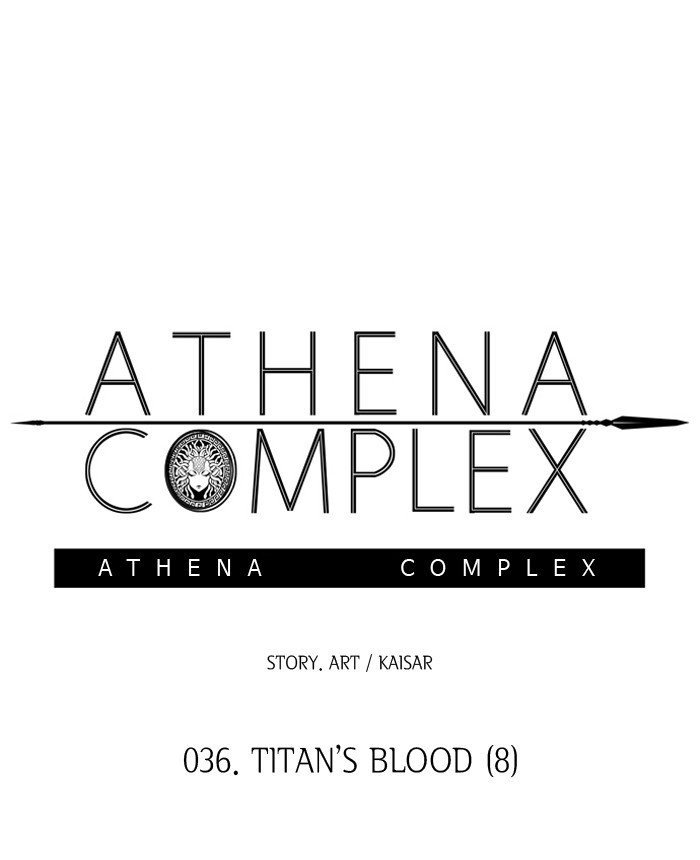 Athena Complex page 1