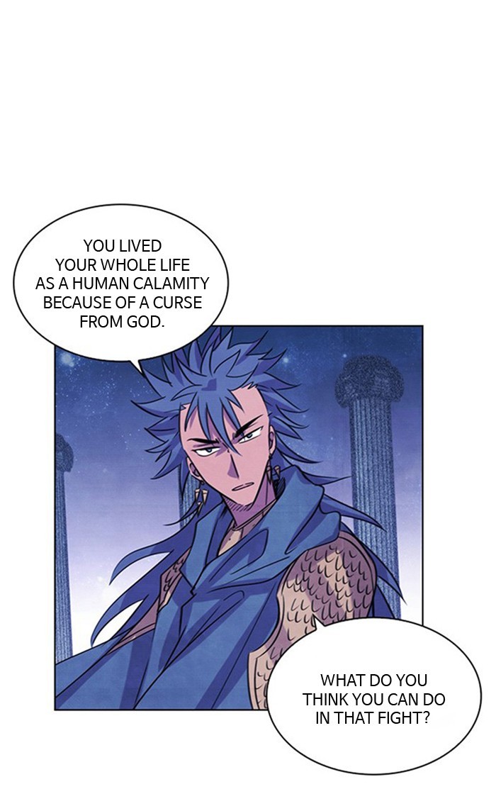 Athena Complex page 1