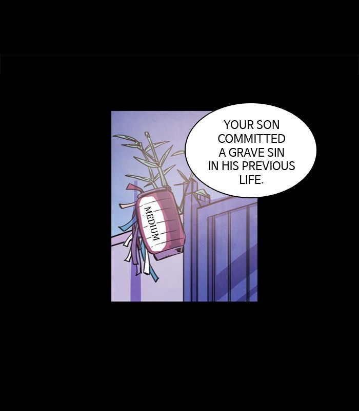 Athena Complex page 1