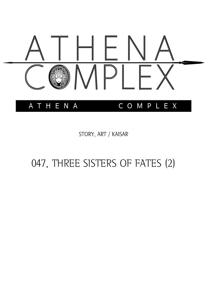 Athena Complex page 3