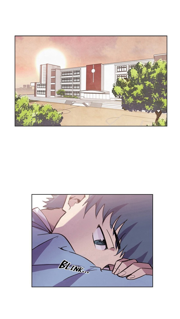 Athena Complex page 1