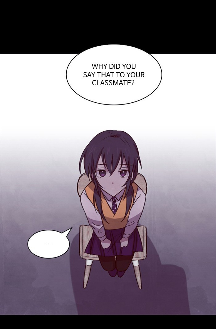 Athena Complex page 2