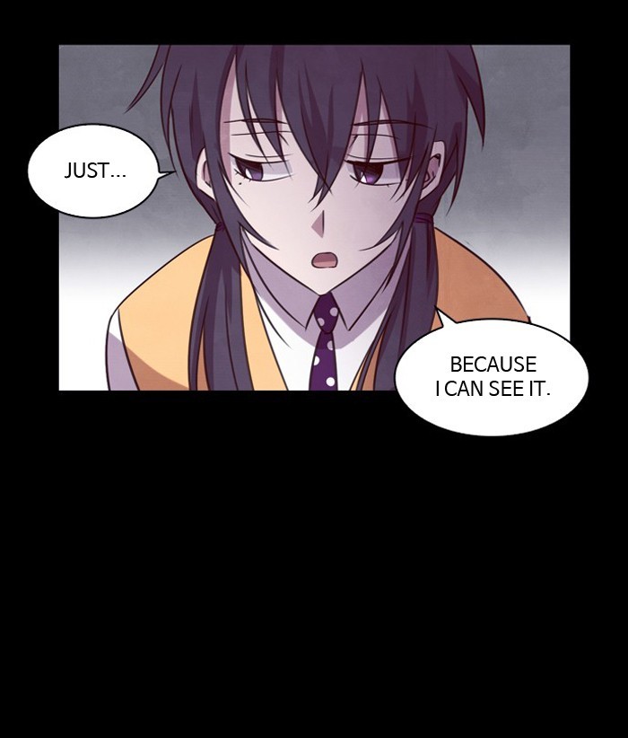 Athena Complex page 3