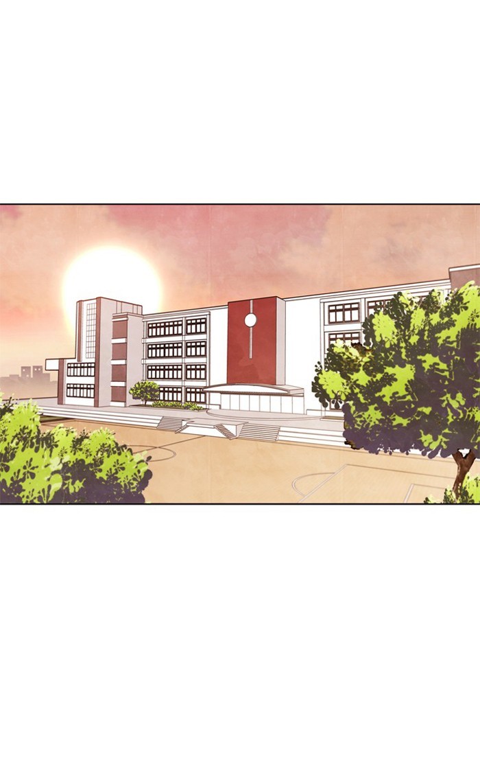 Athena Complex page 1