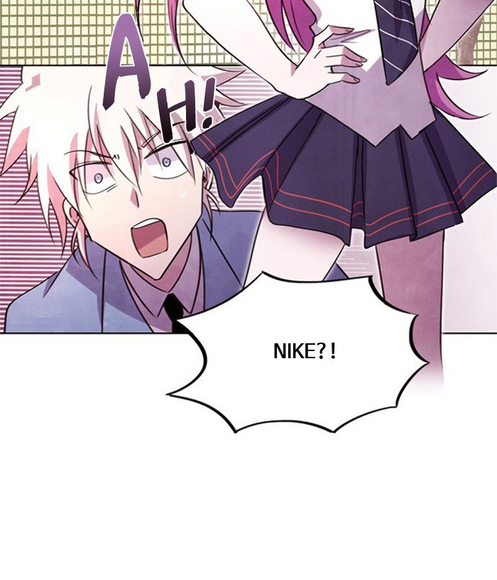 Athena Complex page 2