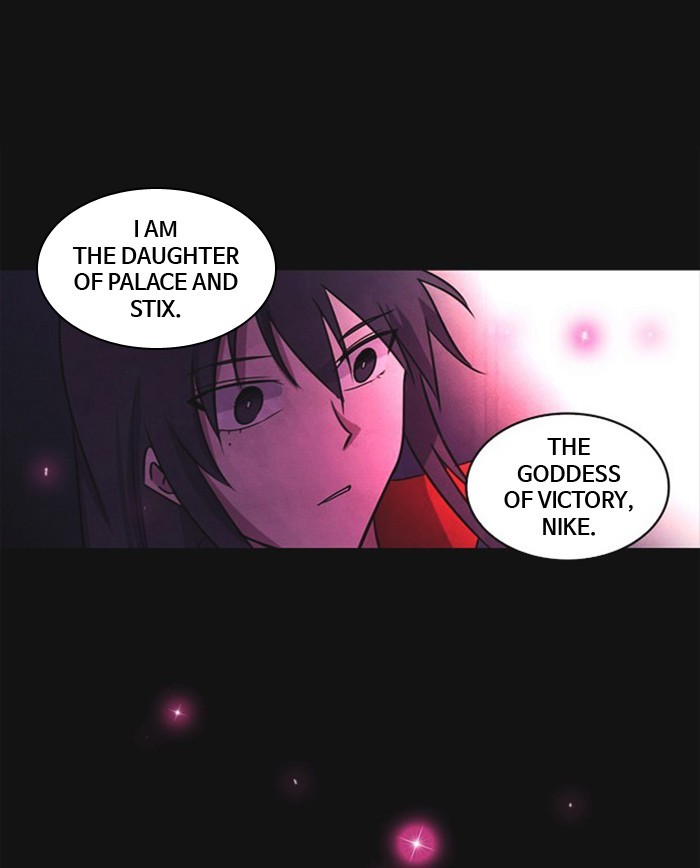 Athena Complex page 1