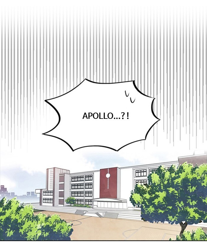 Athena Complex page 3