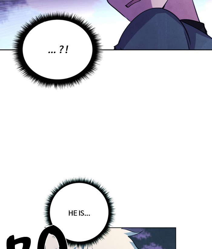 Athena Complex page 3