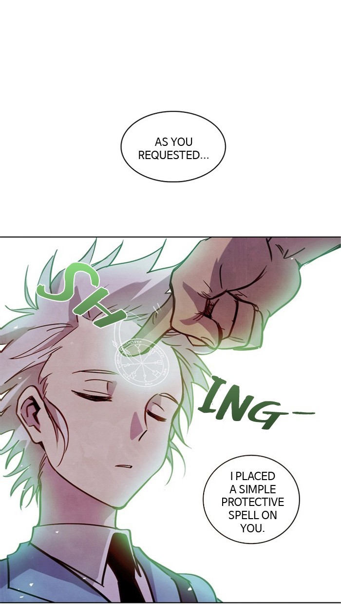 Athena Complex page 1