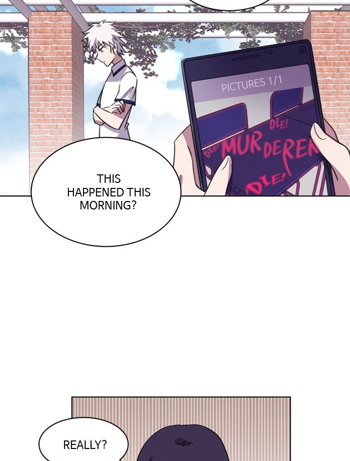 Athena Complex page 3