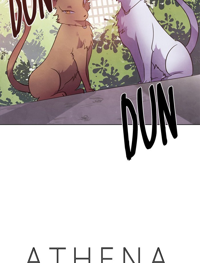 Athena Complex page 3