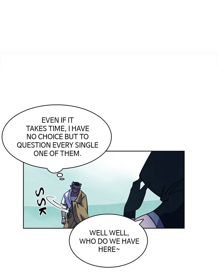 Athena Complex page 1