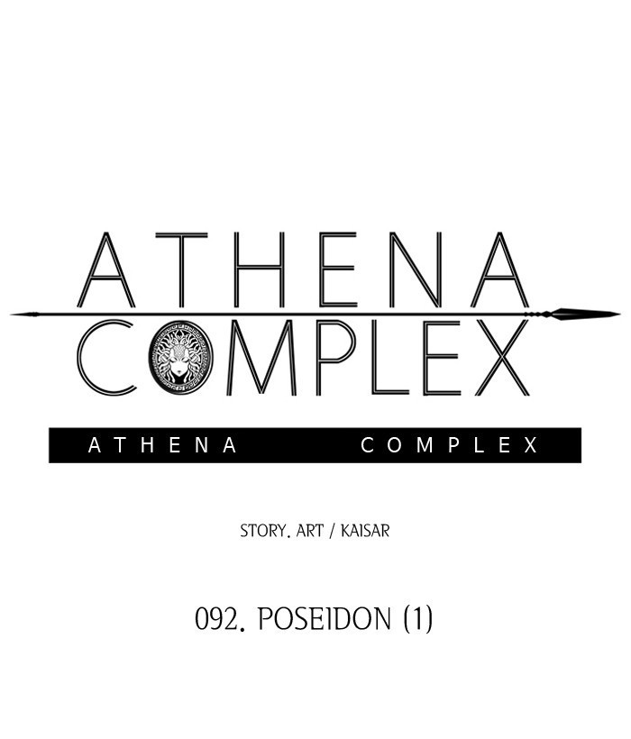 Athena Complex page 3