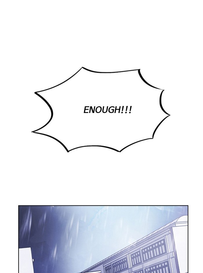 Athena Complex page 3
