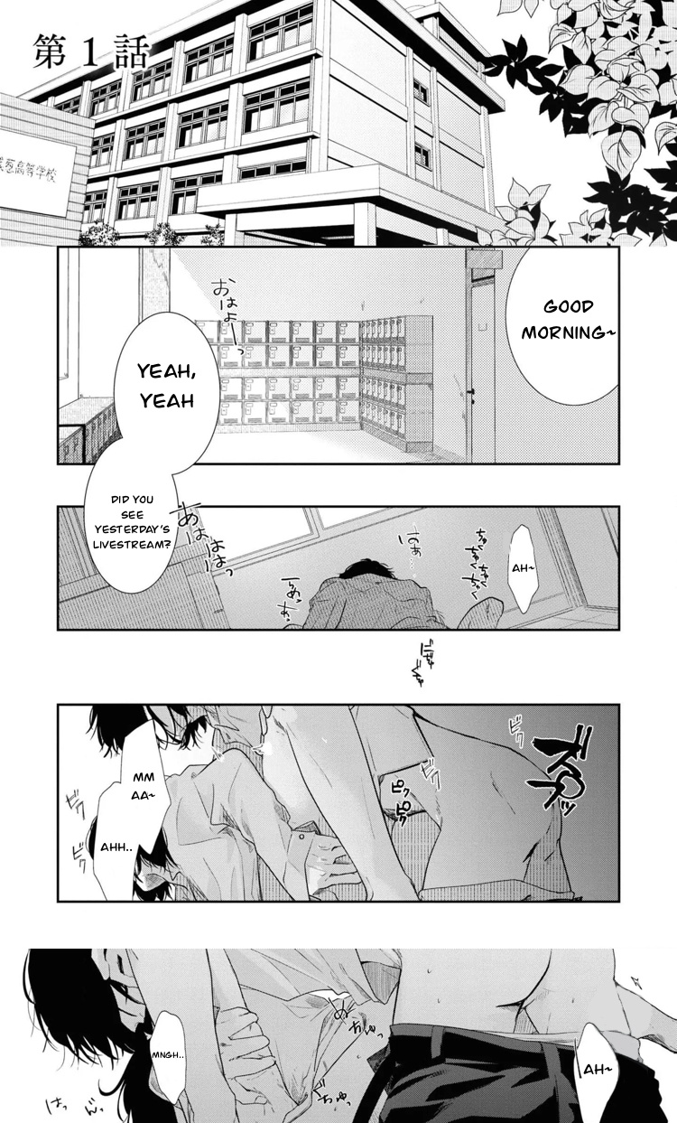 Futago to Sensei page 1