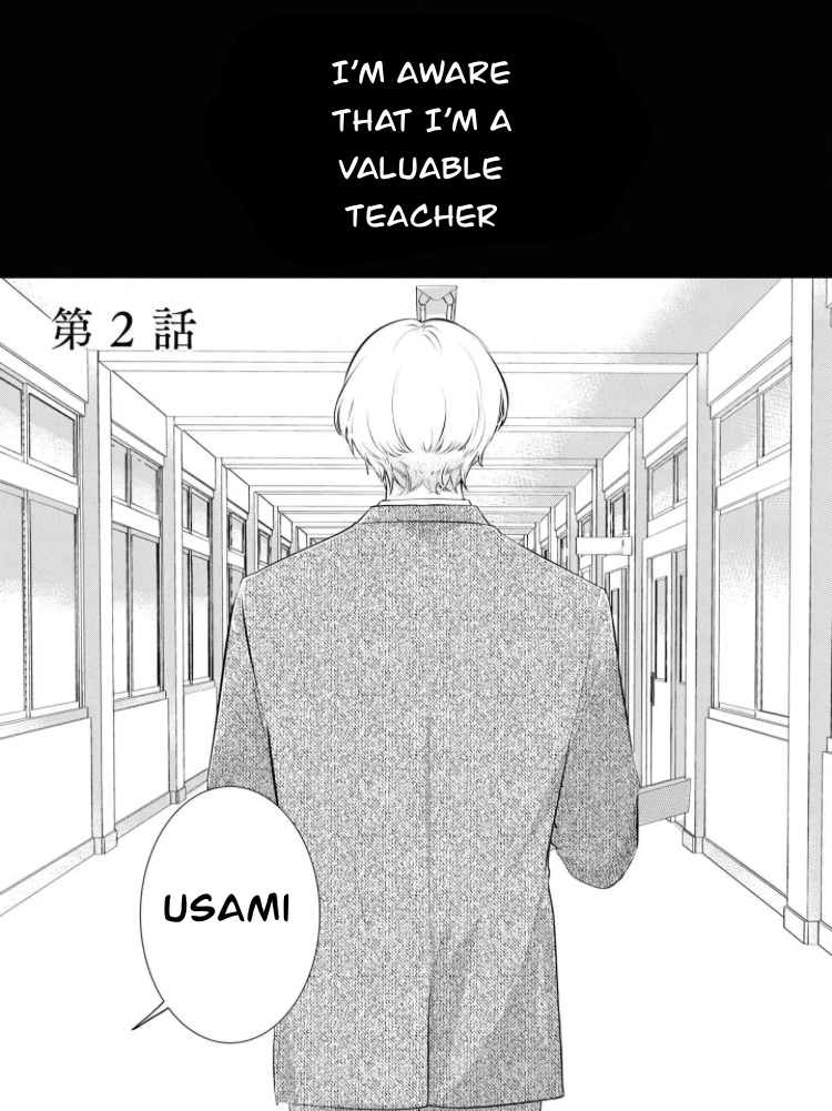 Futago to Sensei page 1