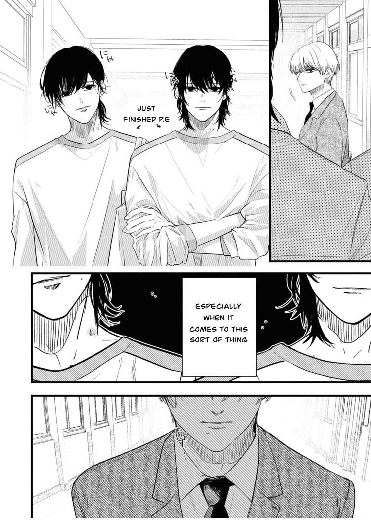Futago to Sensei page 2