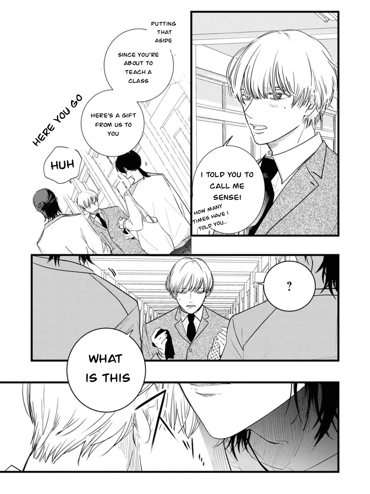 Futago to Sensei page 3