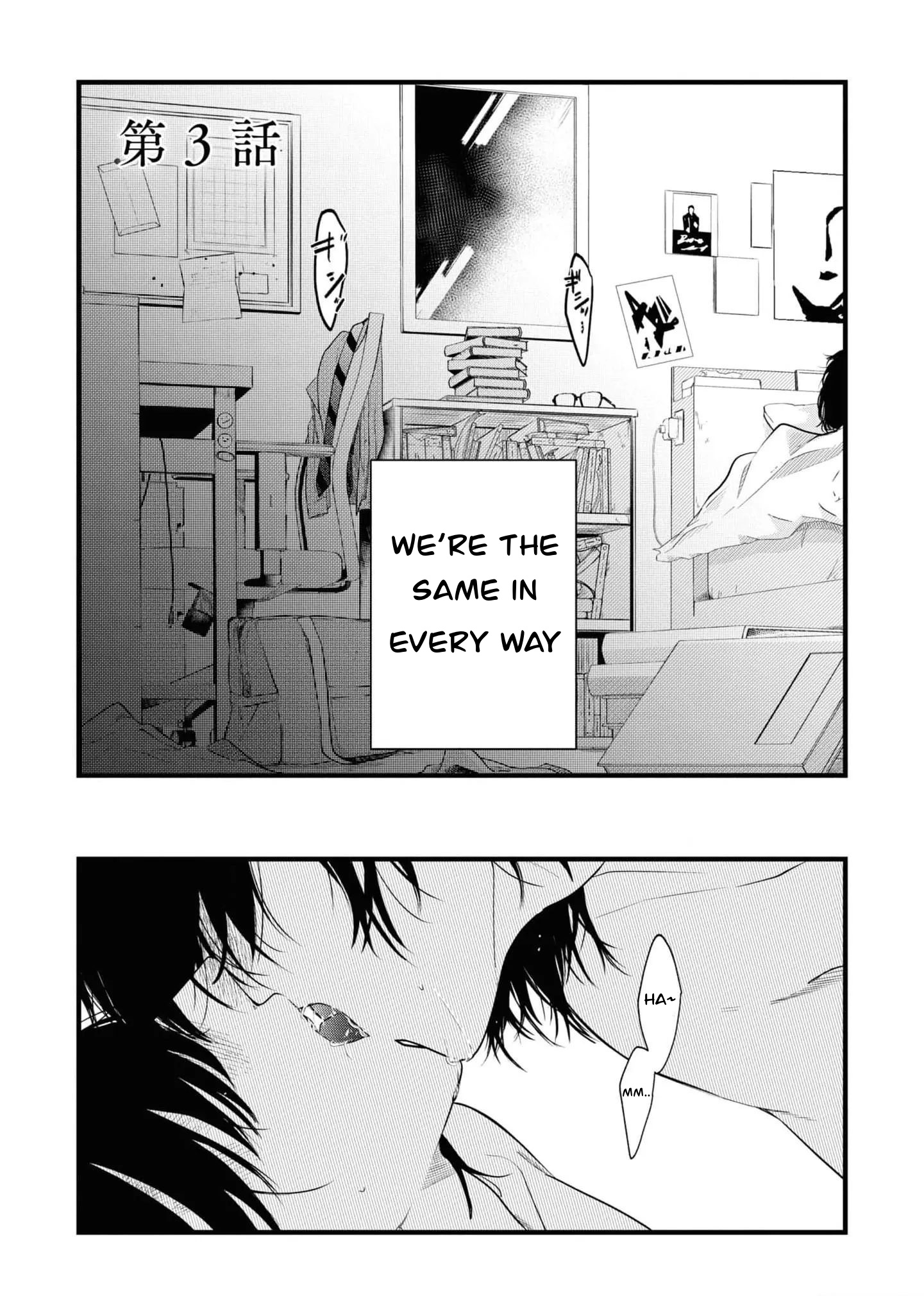 Futago to Sensei page 1