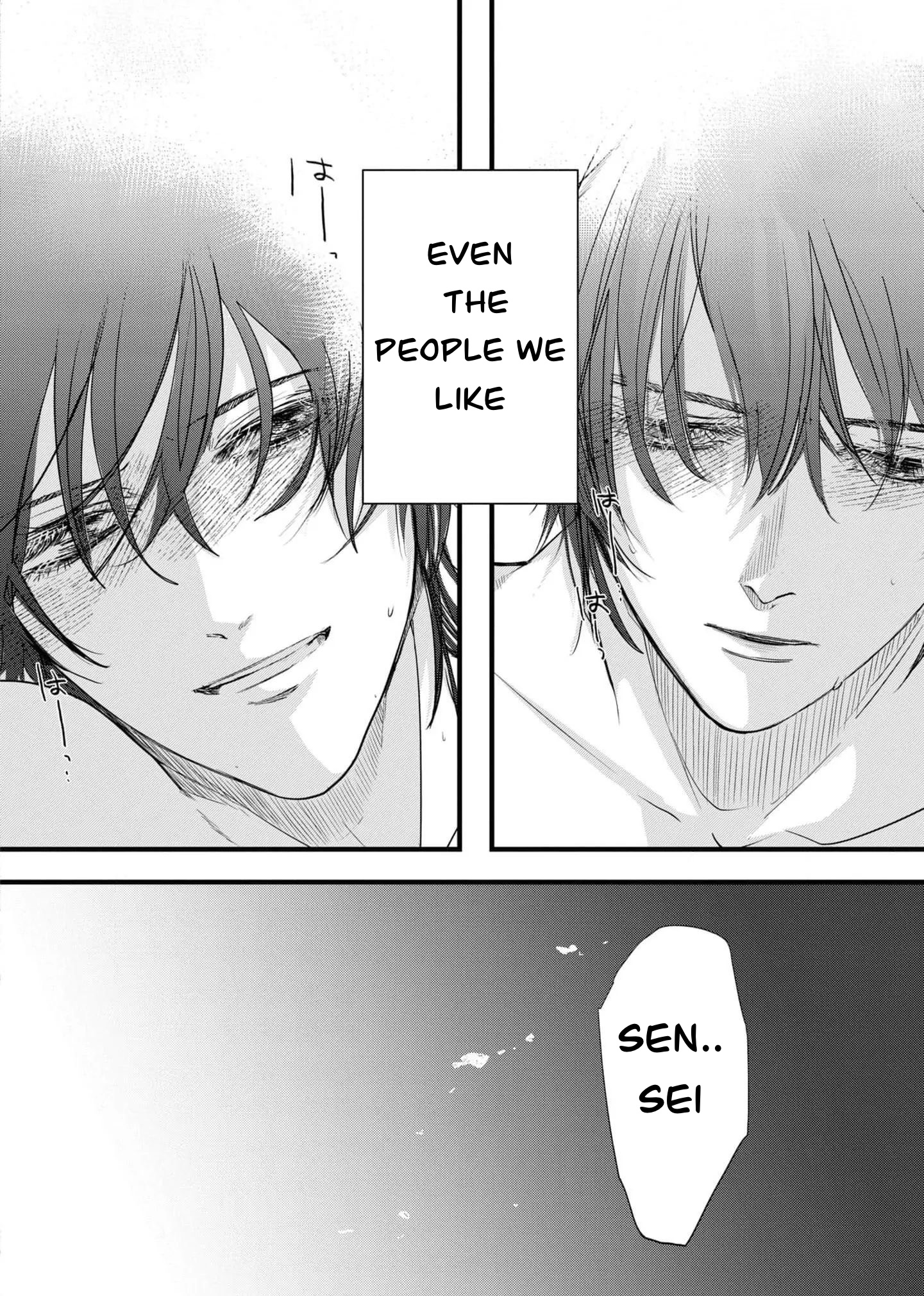 Futago to Sensei page 4