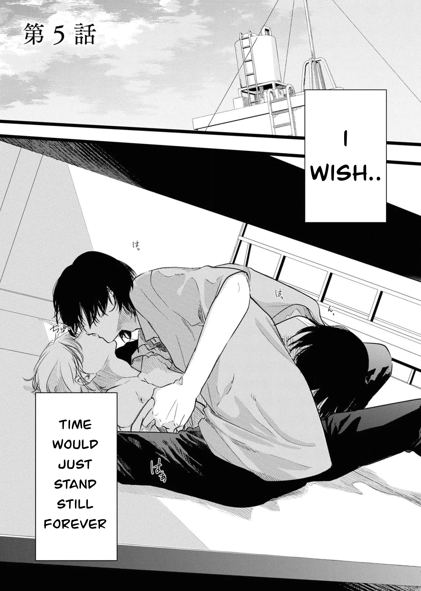 Futago to Sensei page 1