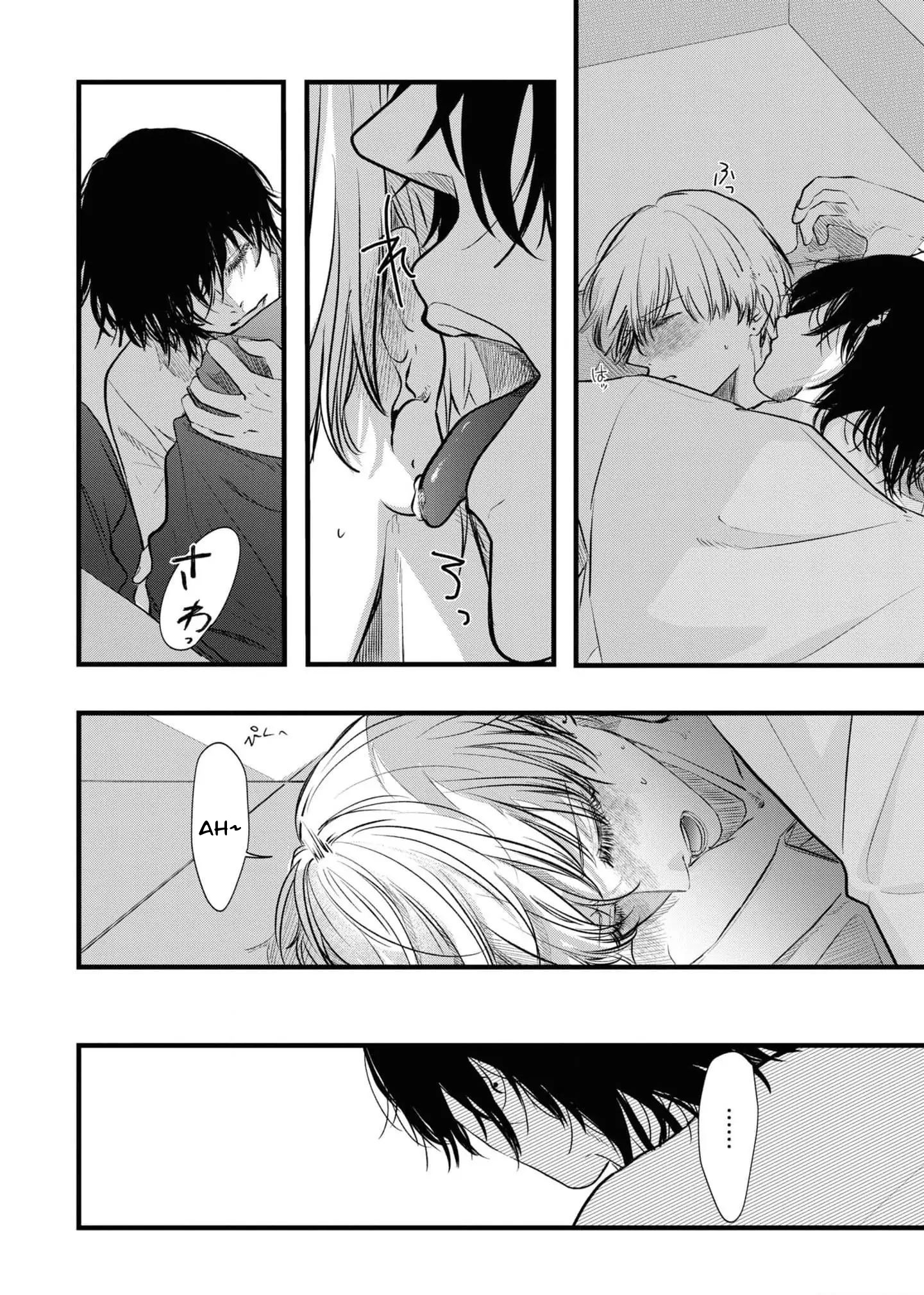 Futago to Sensei page 2