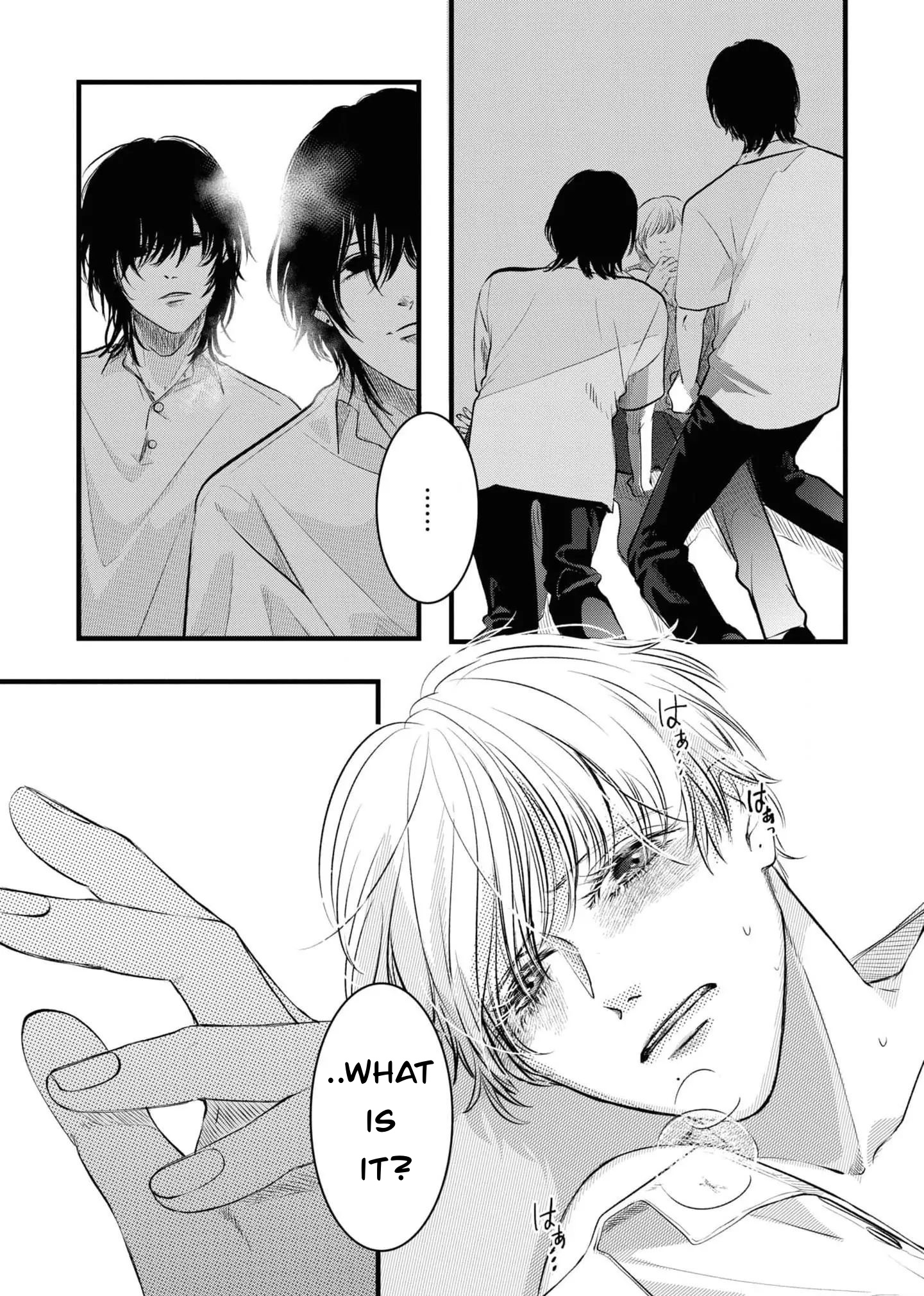 Futago to Sensei page 3