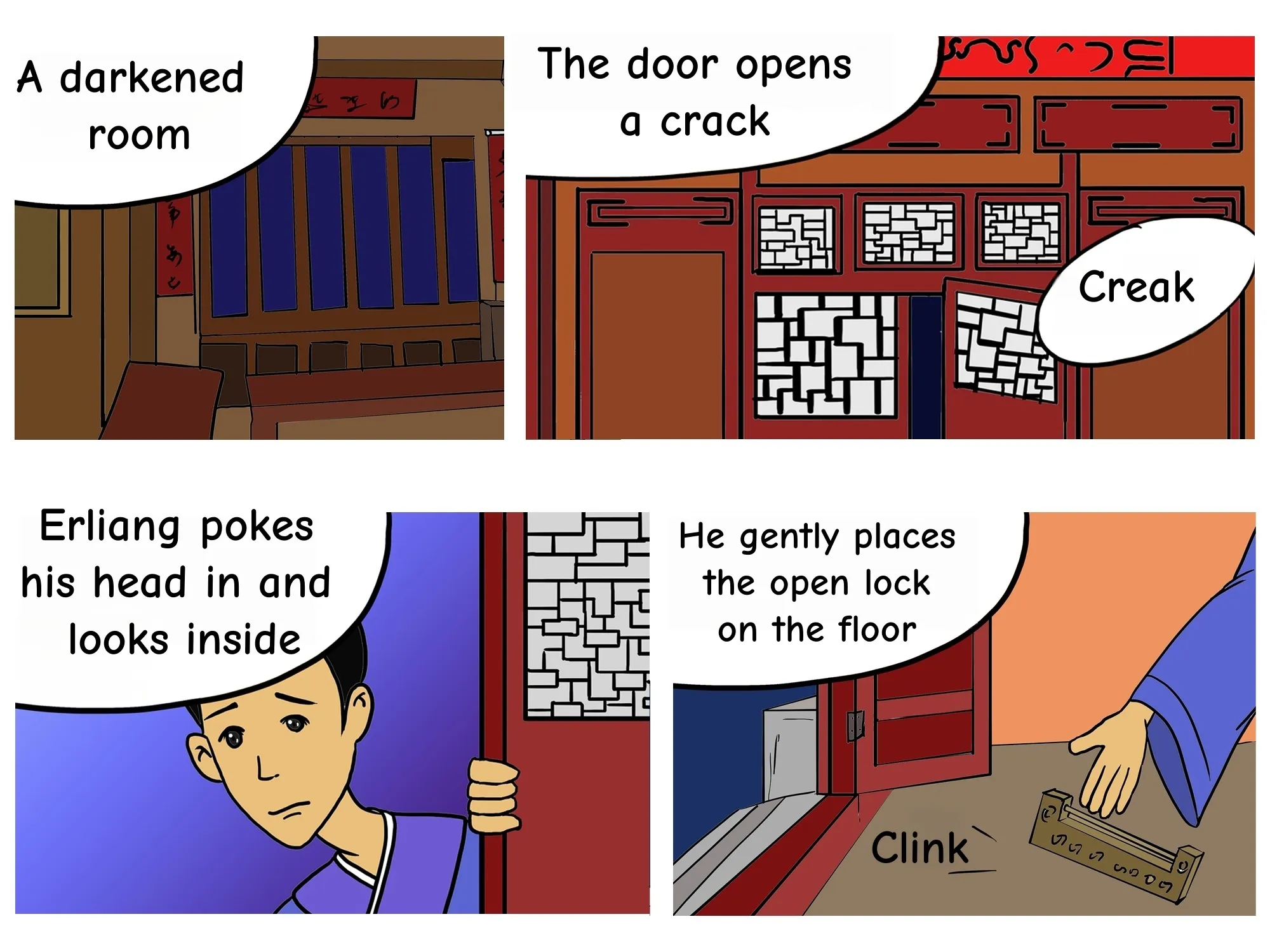 The Mysterious Book of the Thief Erliang page 3