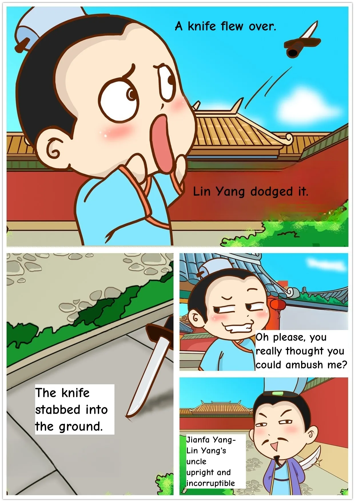 Story of Miss Duan page 3