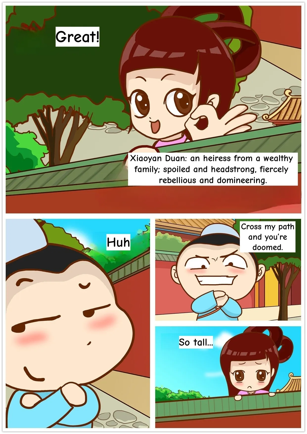 Story of Miss Duan page 3